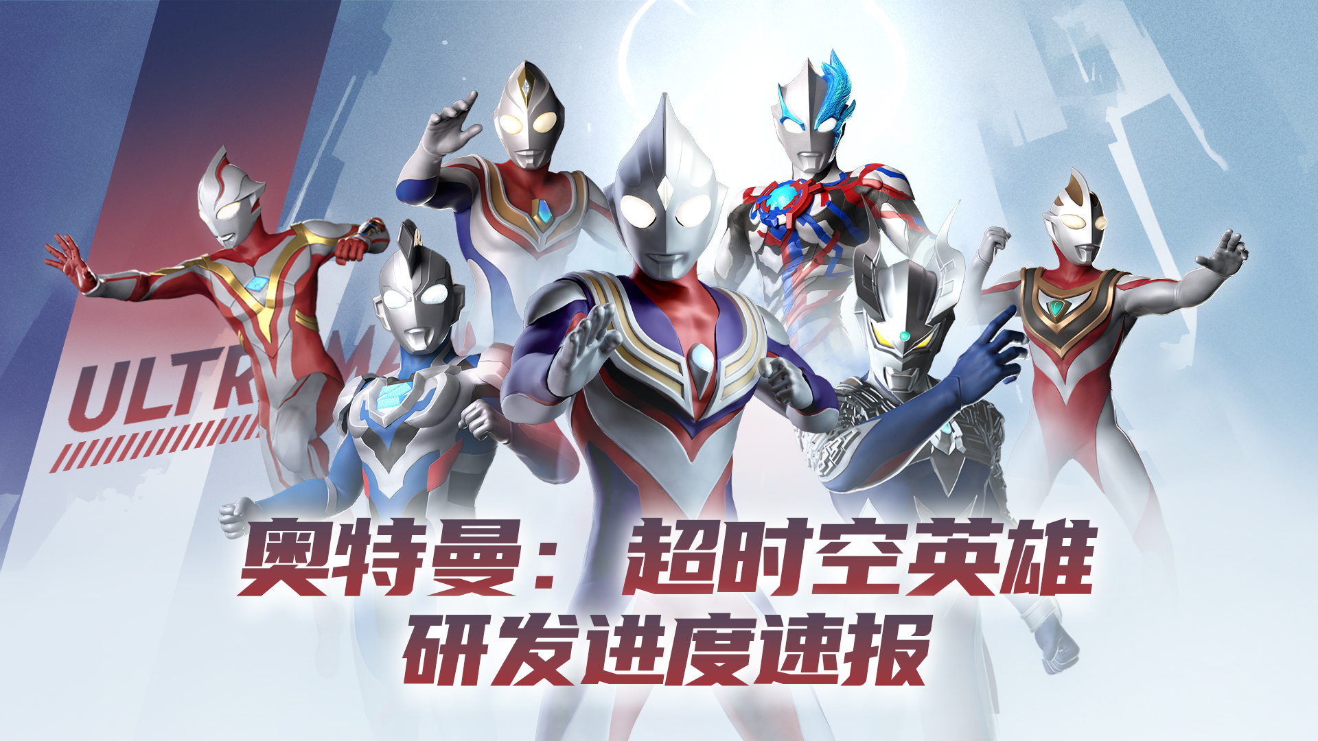 奥特曼游戏.(奥特曼游戏推荐)