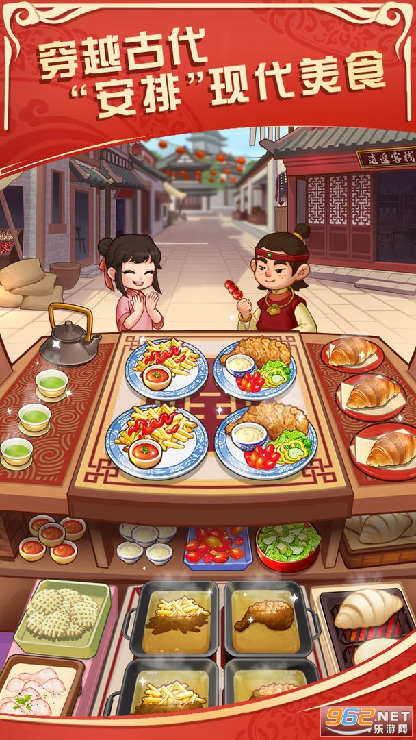 穿越到攻略游戏下载地址(穿越到攻略游戏后我又重生了)