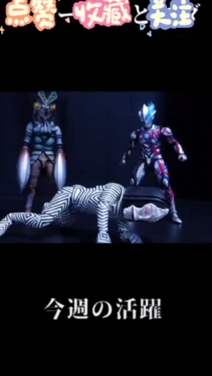 收藏奥特曼爆射小怪兽(奥特曼爆打小怪兽破解版下载)