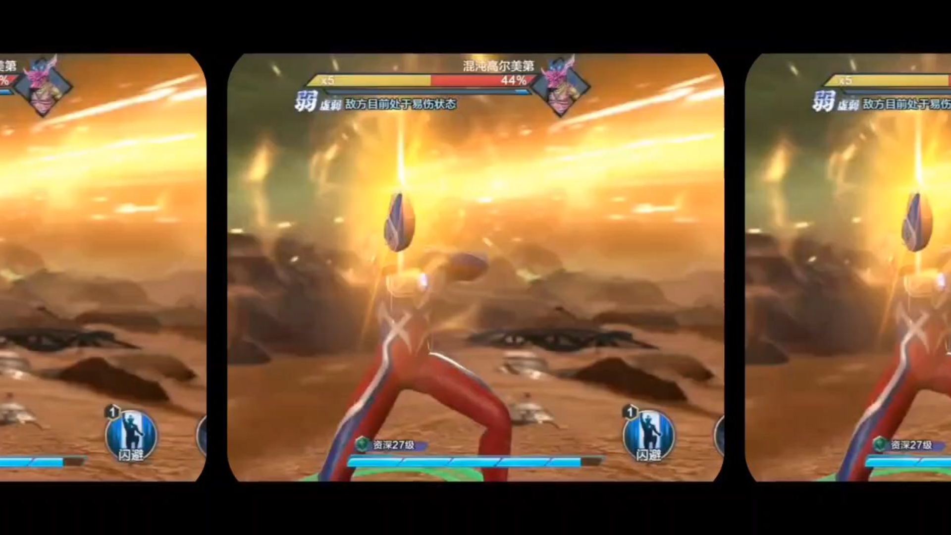 奥特曼哦特曼游戏(奥特曼奥特曼游戏奥特曼)