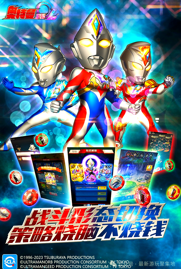 奥特曼哦特曼游戏(奥特曼奥特曼游戏奥特曼)