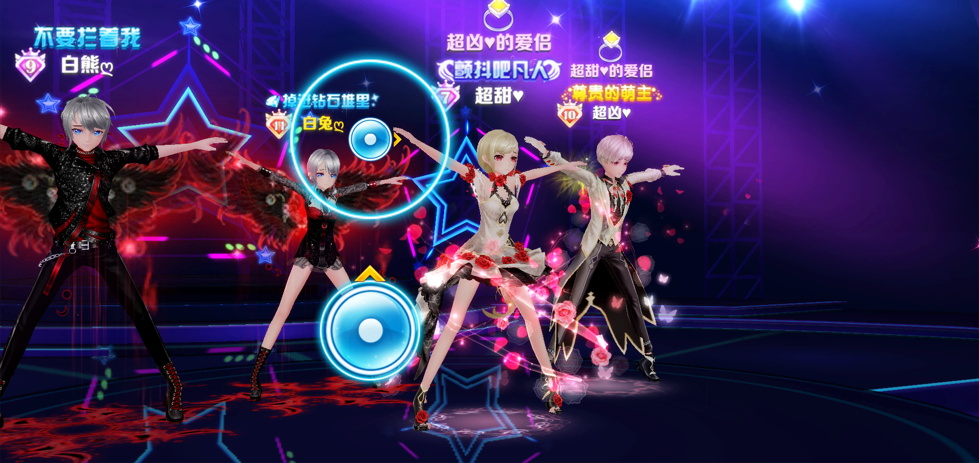 电脑梦幻恋舞游戏名(梦幻恋舞游戏还存在吗)