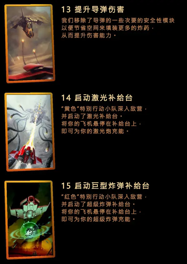 水下营救小游戏攻略()