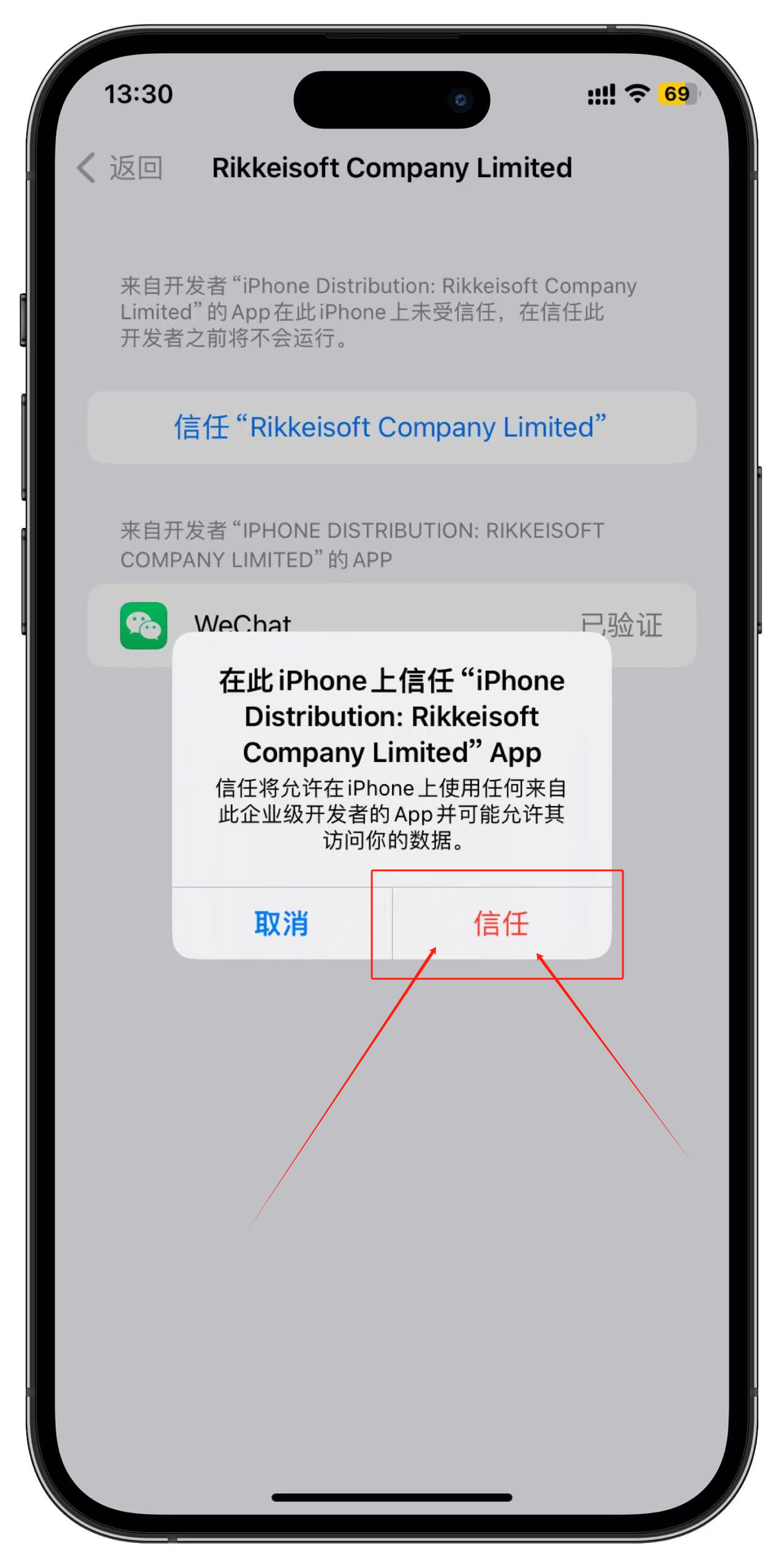 微信老版本官方下载苹果(微信ios老版本下载安装)