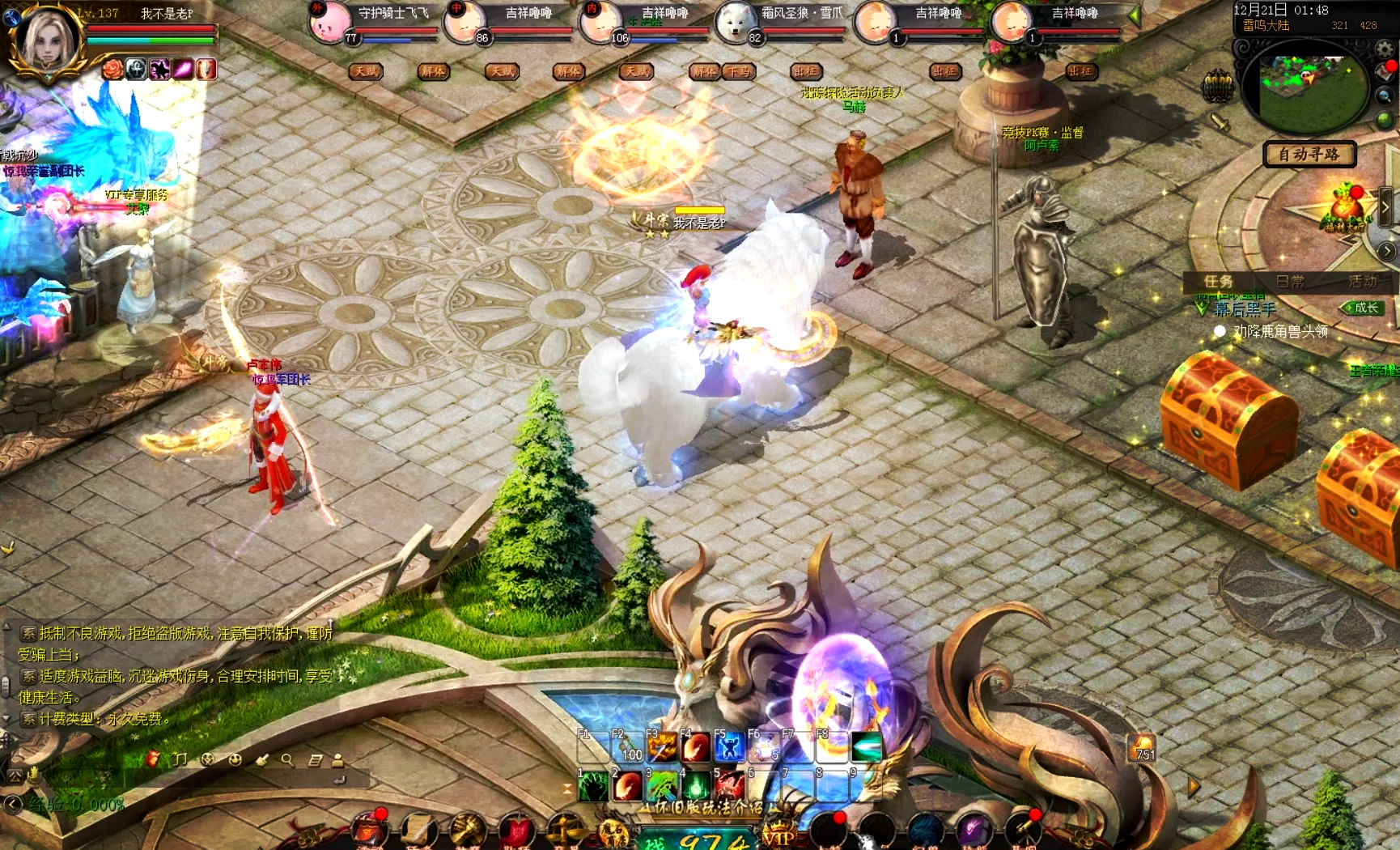 魔域2.4宠物攻略(魔域24宠物攻略图)