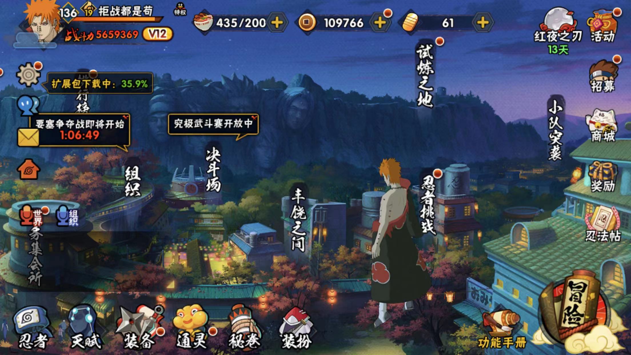 火影免费内购版所有游戏(火影忍者内购破解版下载安装)