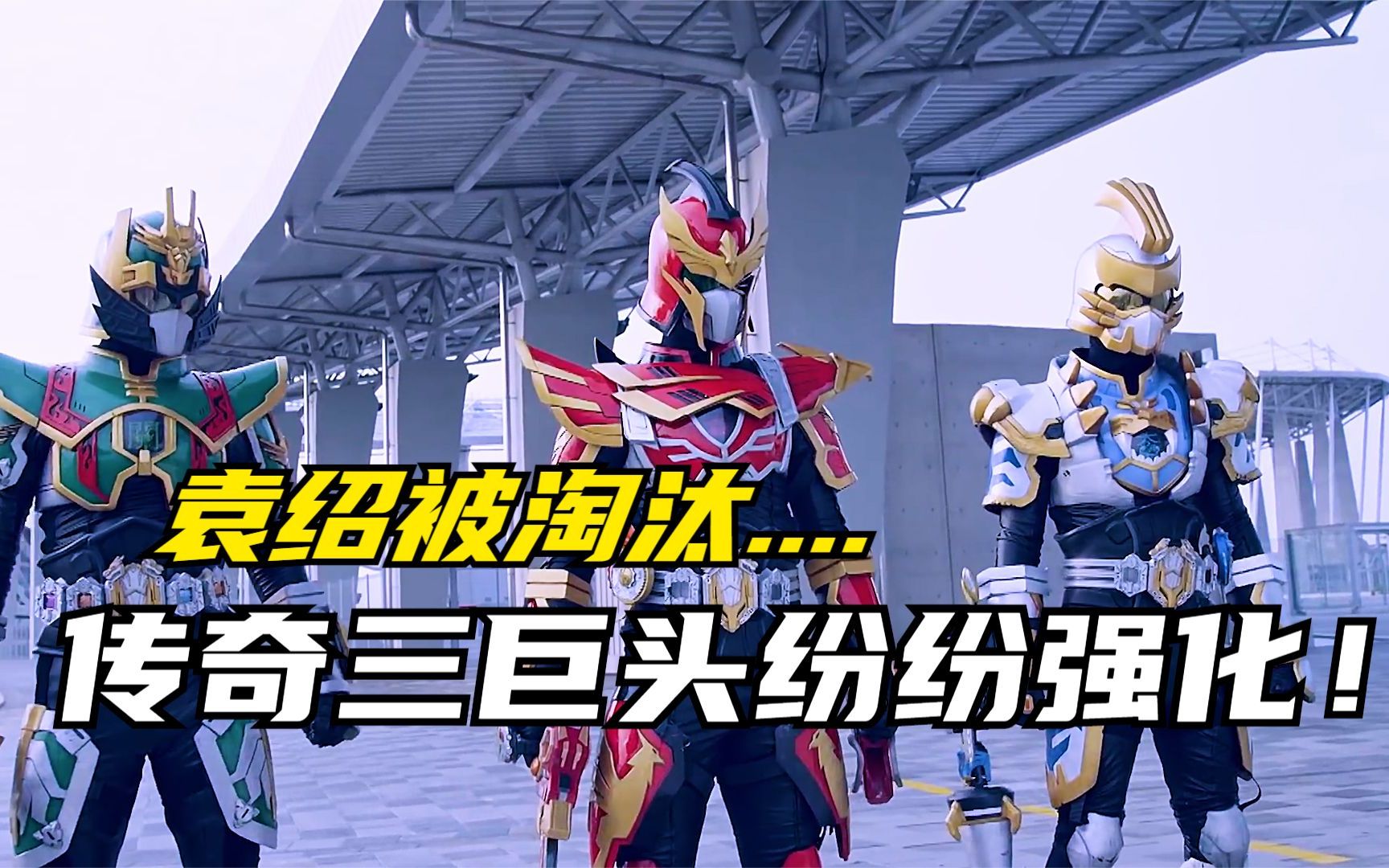 福利吧三国梦想大(三国梦想资源zip)