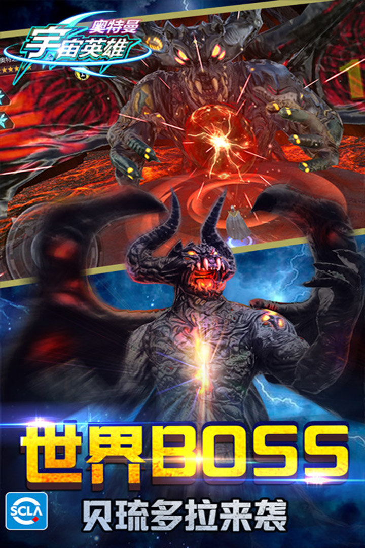 gg修改器修改奥特曼宇宙下载(gg修改器怎么修改奥特曼宇宙英雄钻石慢播放手机版)