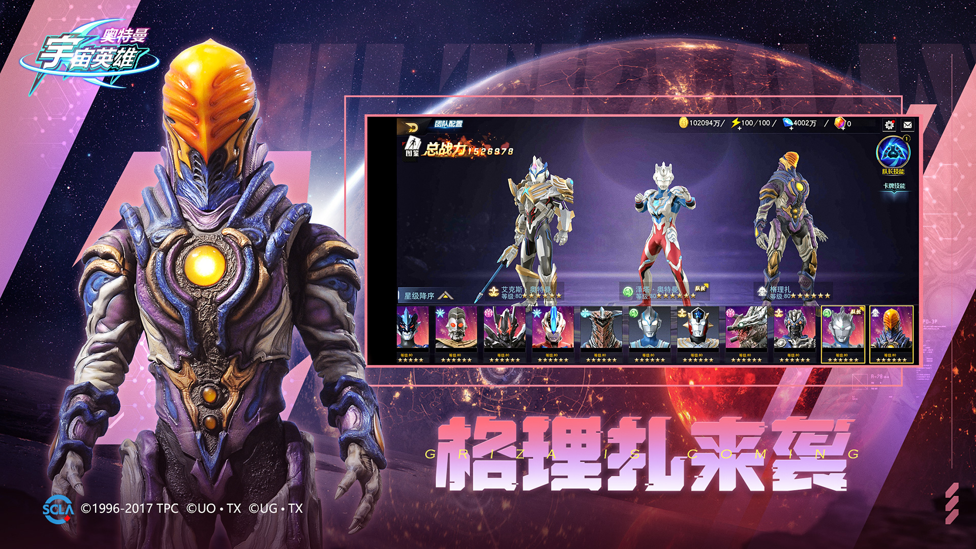 奥特曼所有的游戏(奥特曼所有的游戏名字)