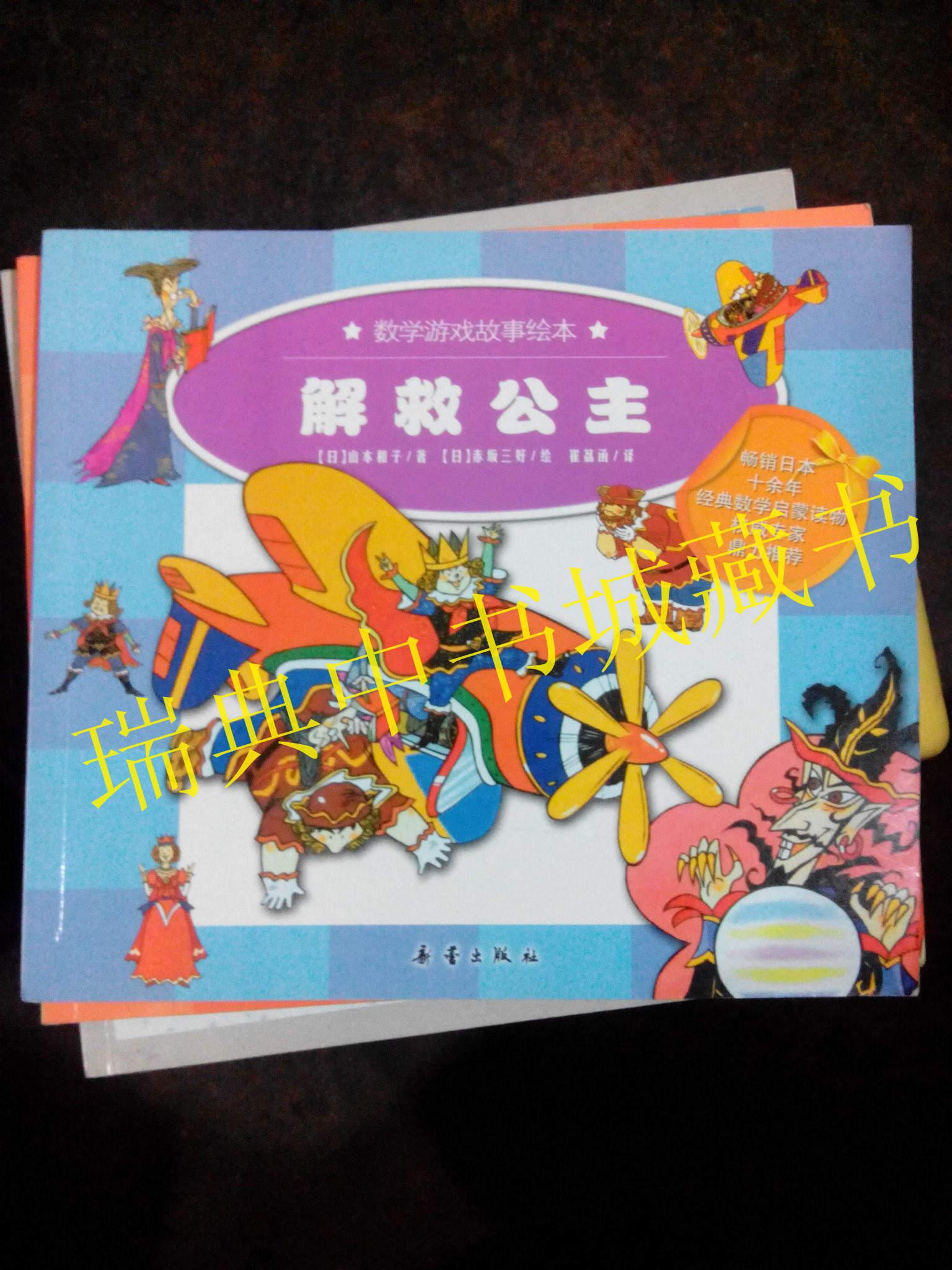 2025年10月9日 第18页