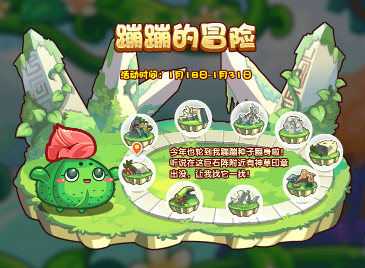 洛克王国魔法小丑在那抓(洛克王国魔法小丑怎么获得)