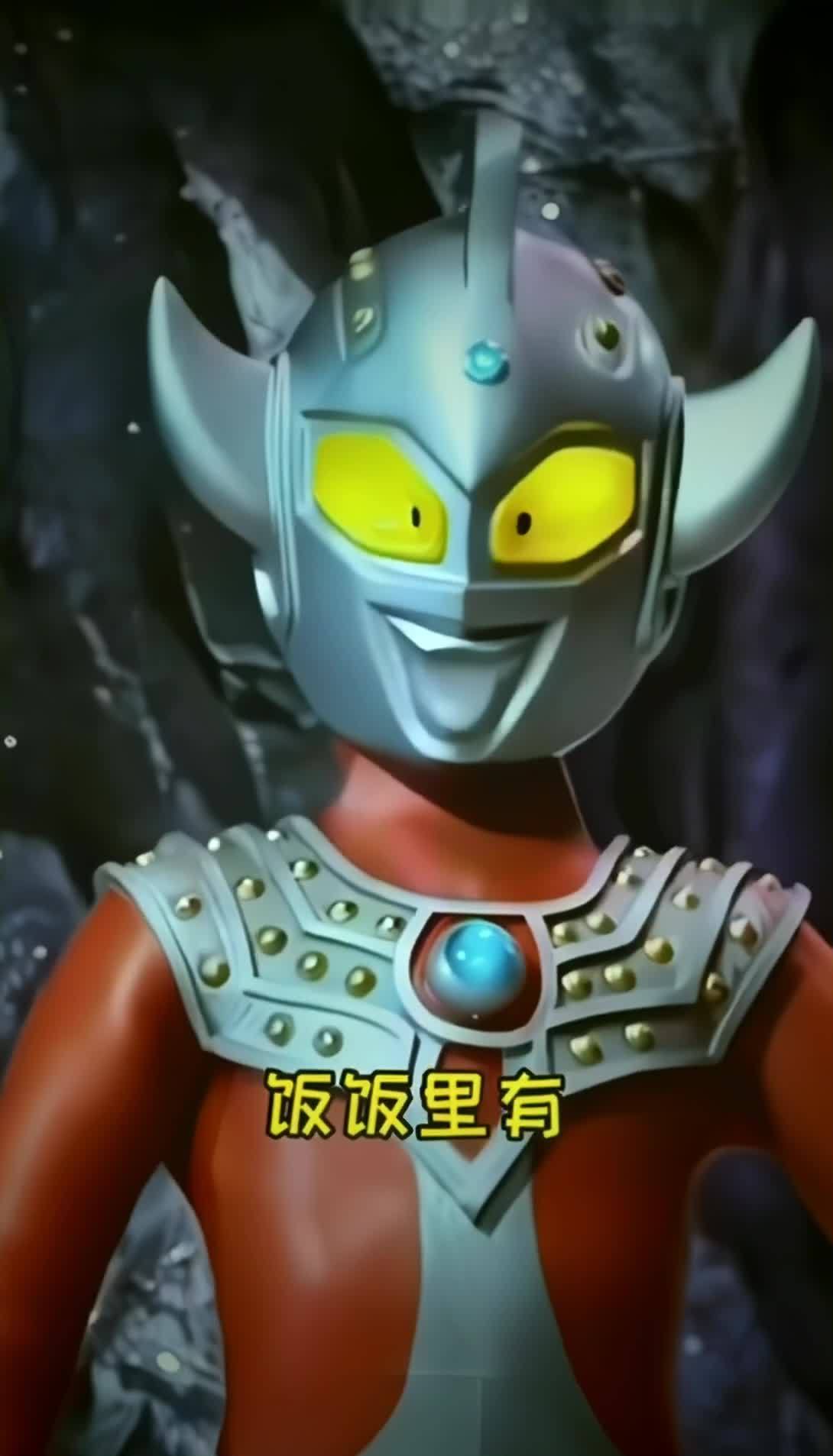 奥特曼搞笑歌曲铠甲勇士(我想听奥特曼歌曲还有铠甲勇士歌曲)