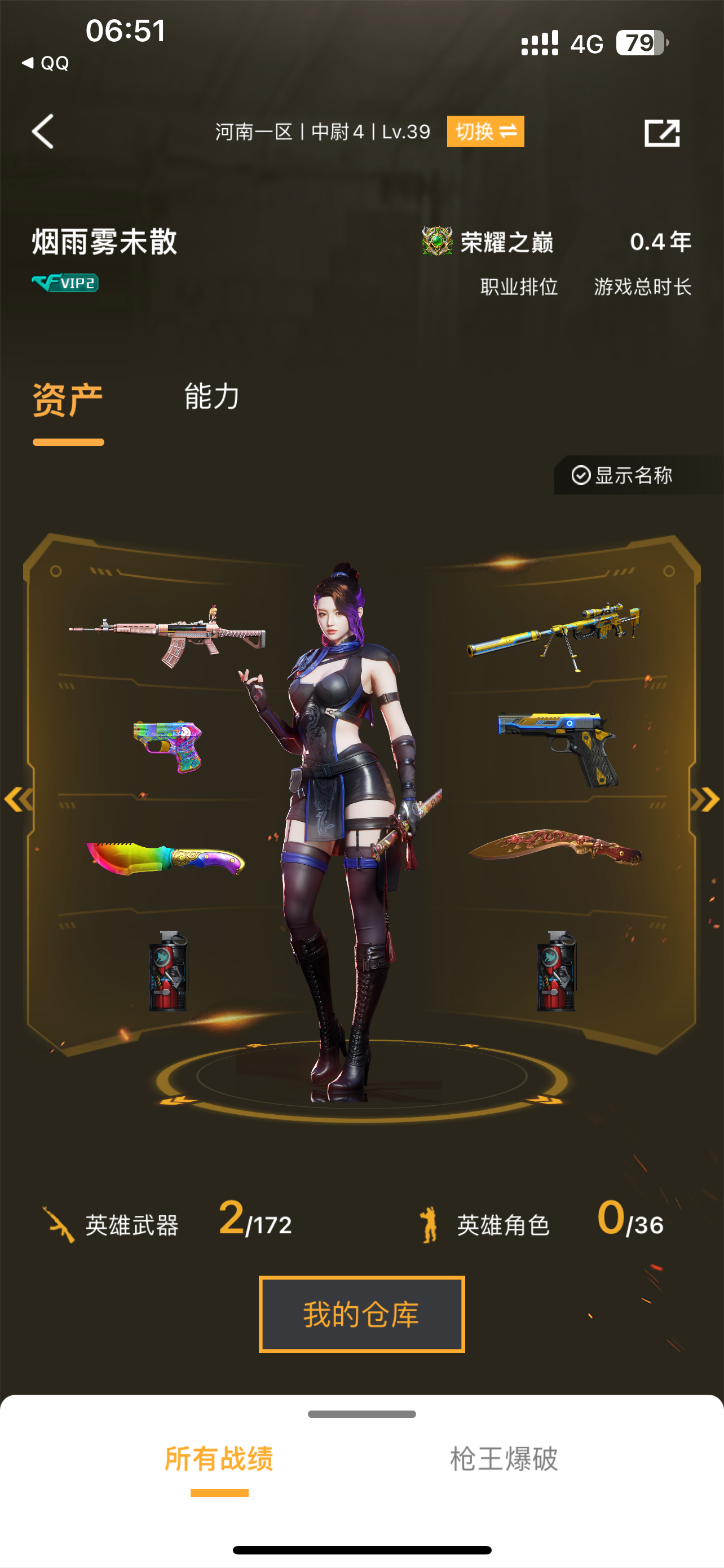 cf第一届金枪王(cfpls17金枪王是谁)