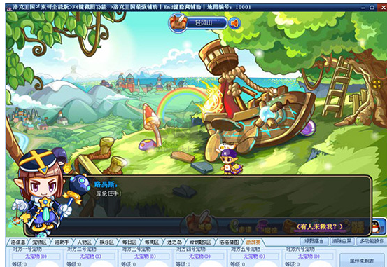 4399小游戏克王国(4399小游戏洛克王国手机版)