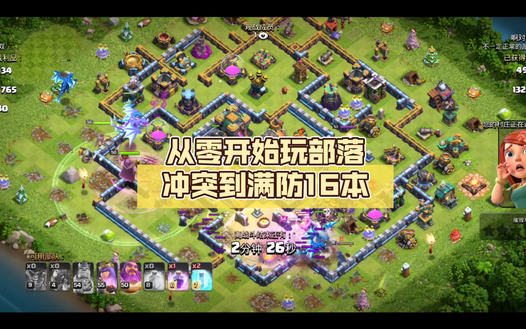 部落战争中文版破解版(部落战争中文版破解版下载)