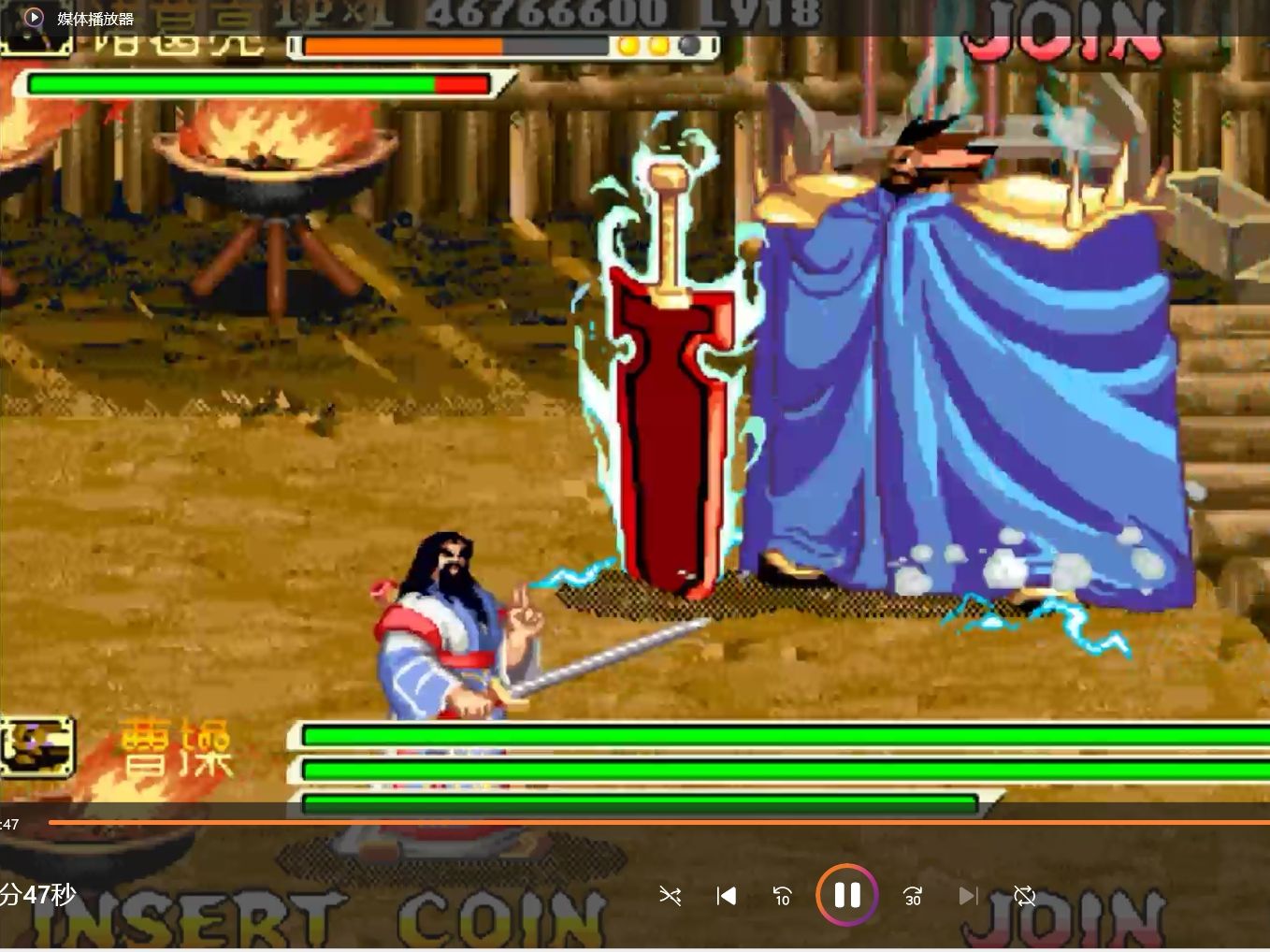 街机三国战魂急速觉醒(街机三国战魂急速觉醒怎么用)