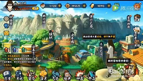 火影忍者之忍者大师(火影忍者之忍者大师老版本)