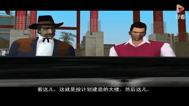 侠盗飞车罪恶都市造飞机(侠盗猎车手之罪恶都市飞机)