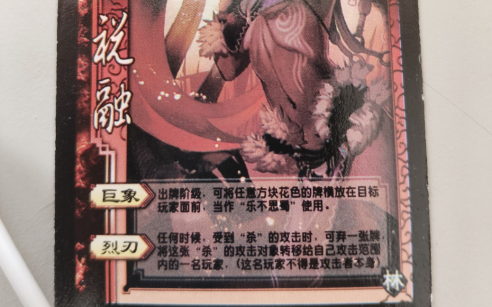 7k7k盗版三国志(盗版三国志正式版下载)