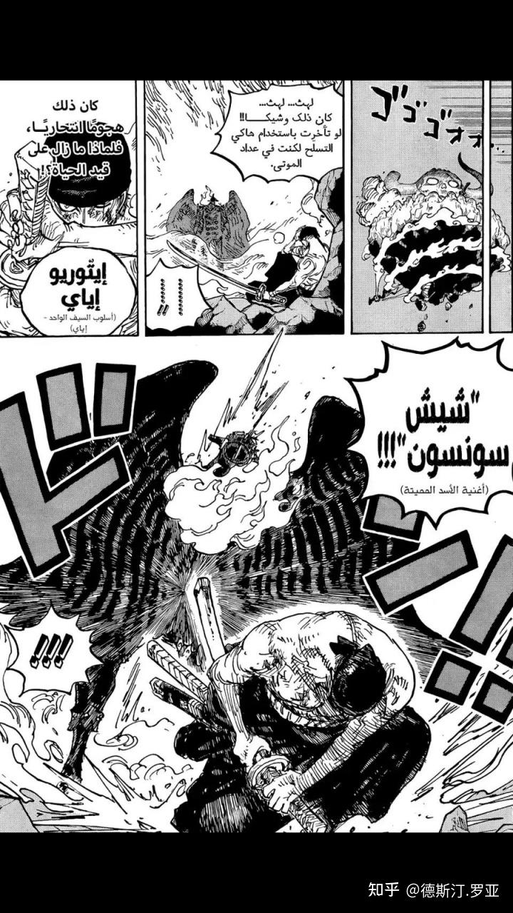 火影大战海贼王无敌版(火影vs海贼王下载安装)