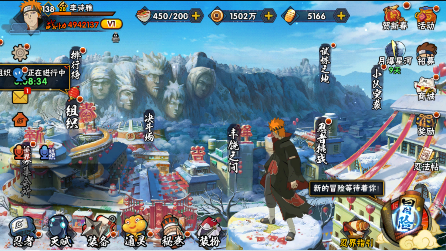 火影大战海贼王无敌版(火影vs海贼王下载安装)