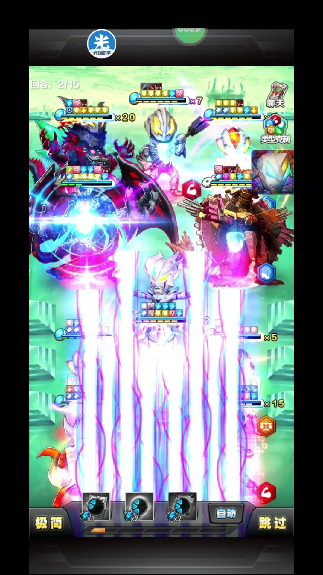 奥特曼游戏7k7k(奥特曼游戏破解版无限钻石无限金币)