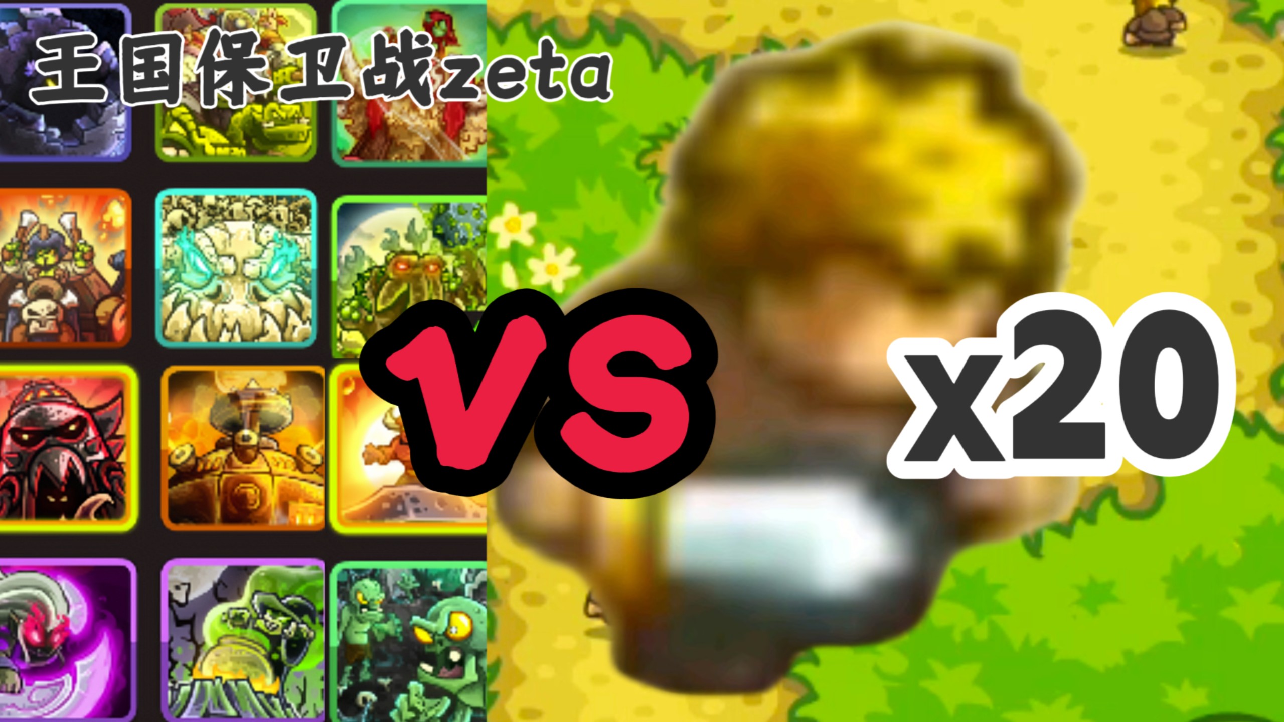 王国保卫战复仇英雄名字(王国保卫战复仇英雄排行榜)