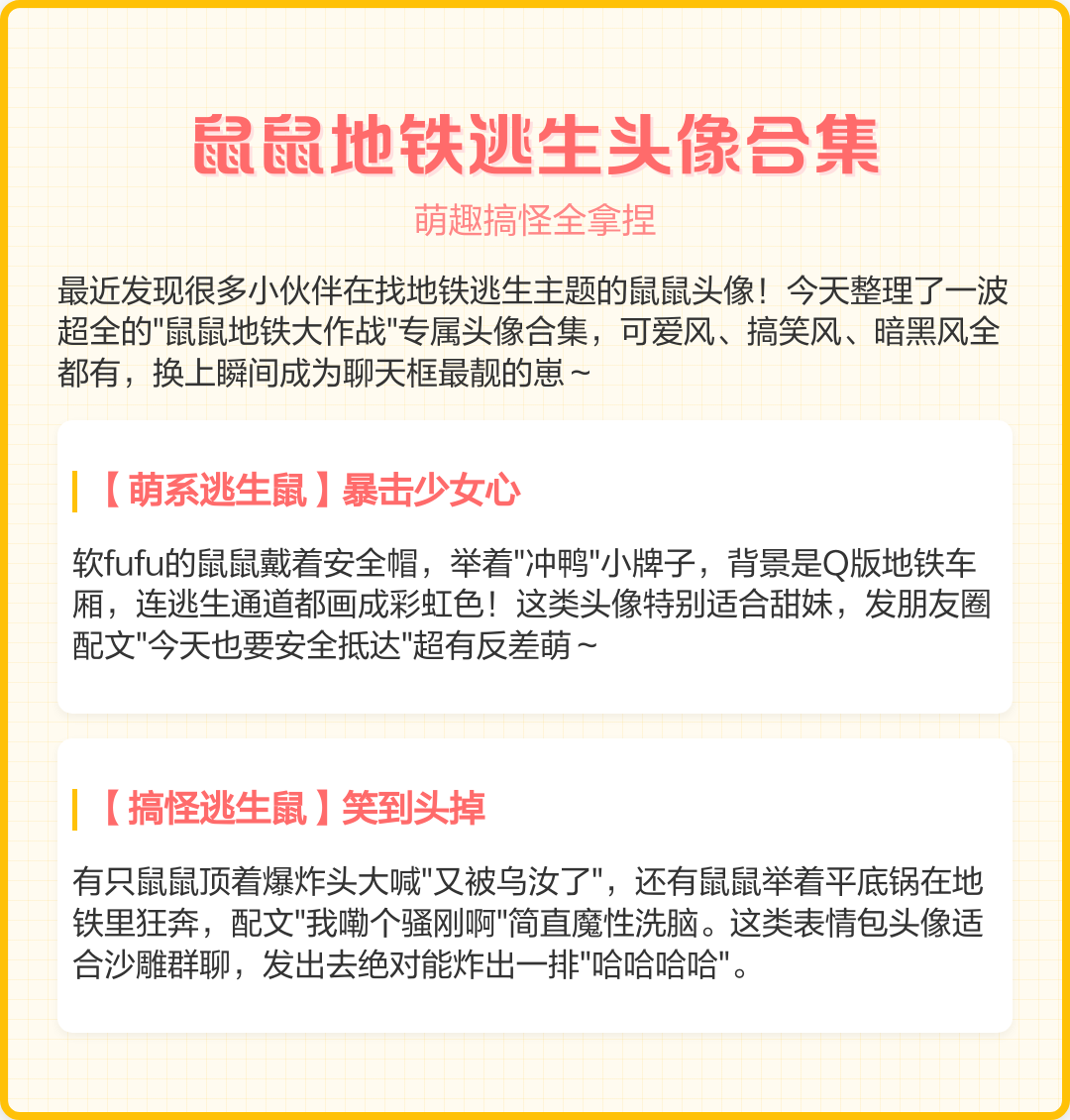 2025年10月10日 第186页