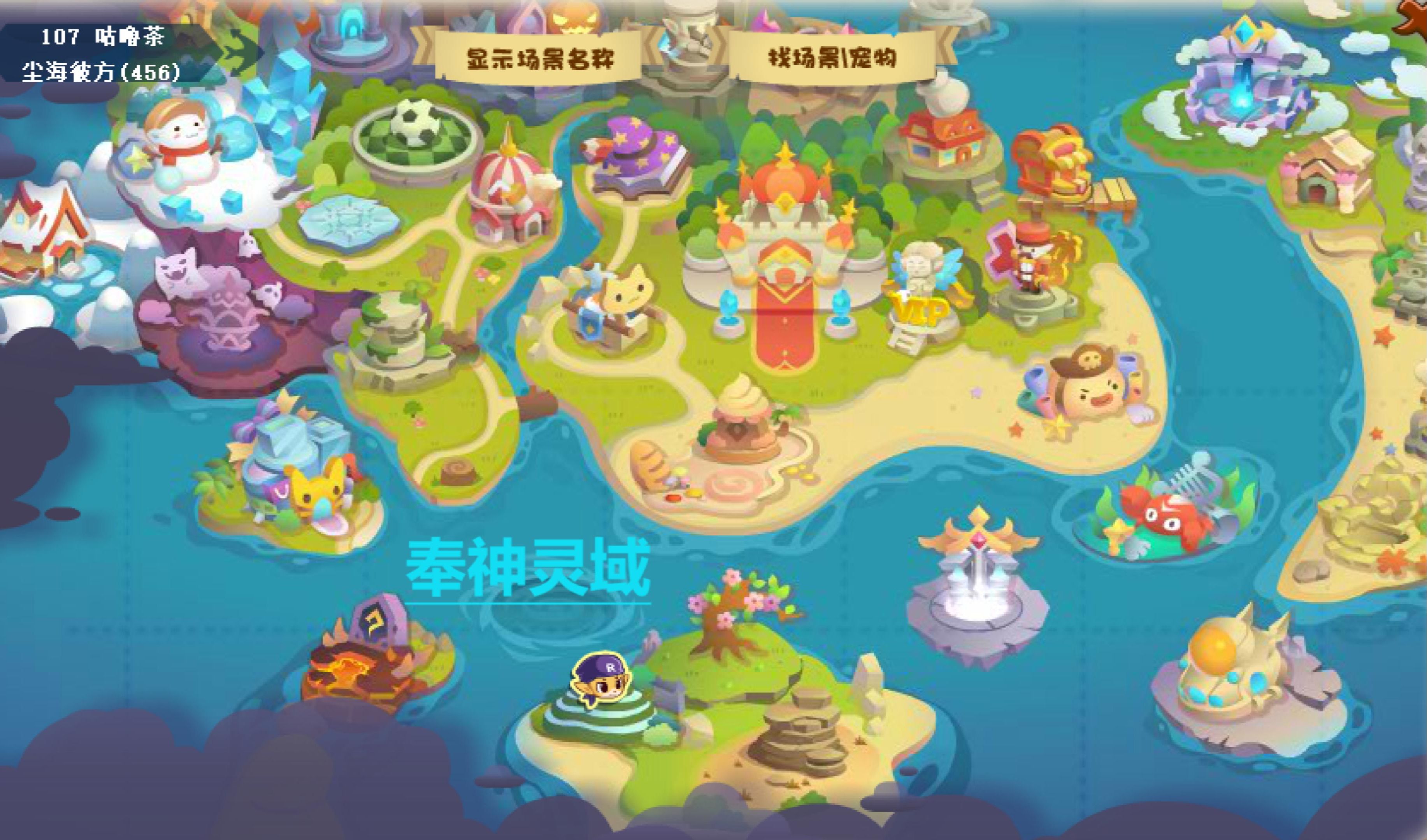 4399洛克王国h(4399洛克王国绘画)