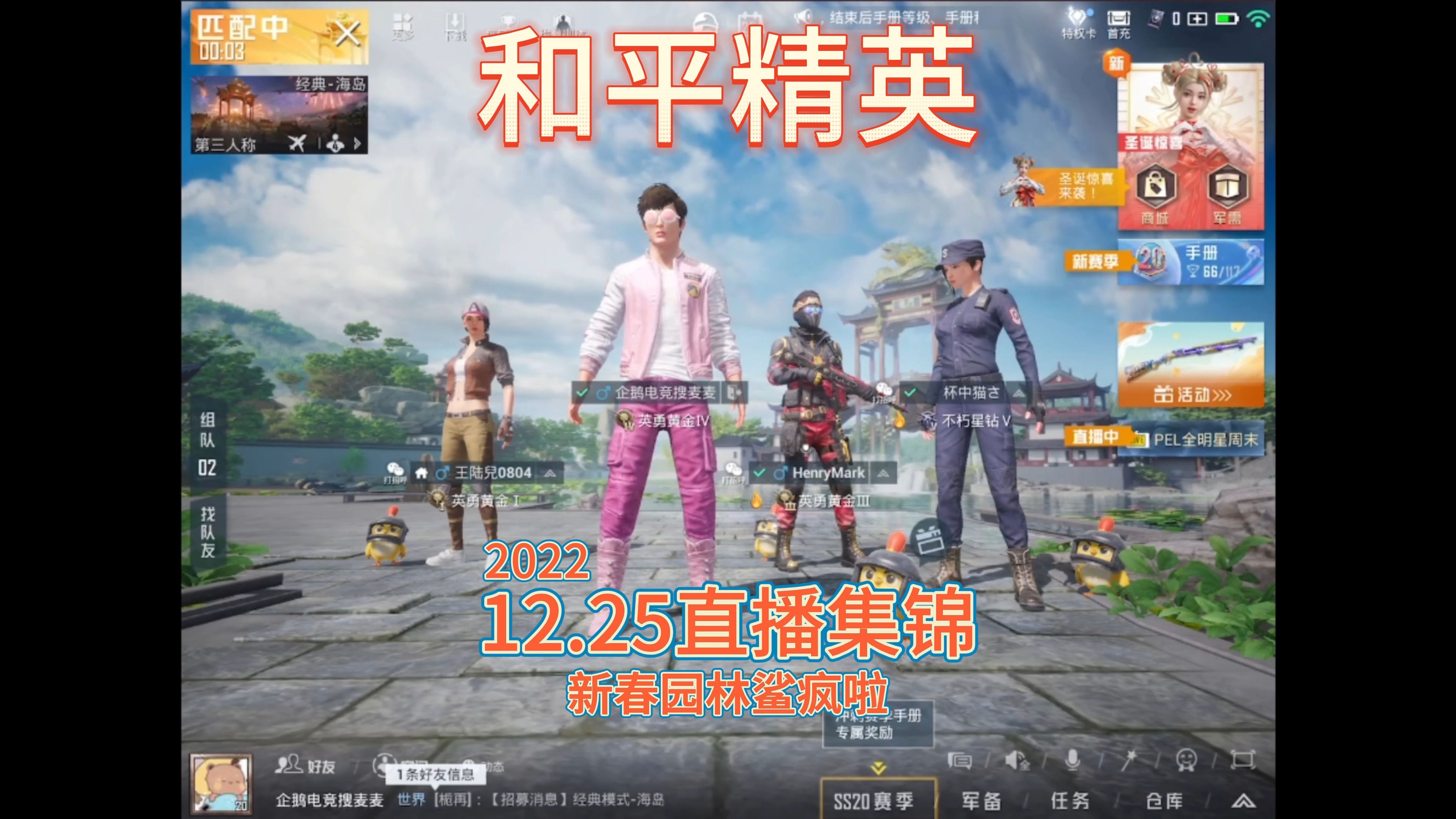 和平精英怎样和别人决斗(和平精英怎样和别人决斗视频)