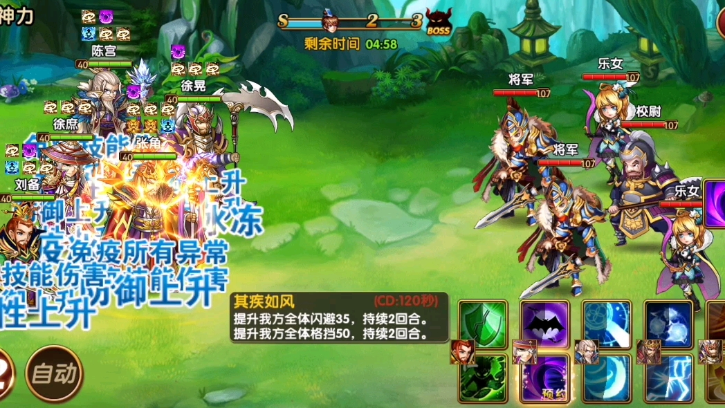 2025年10月10日 第183页