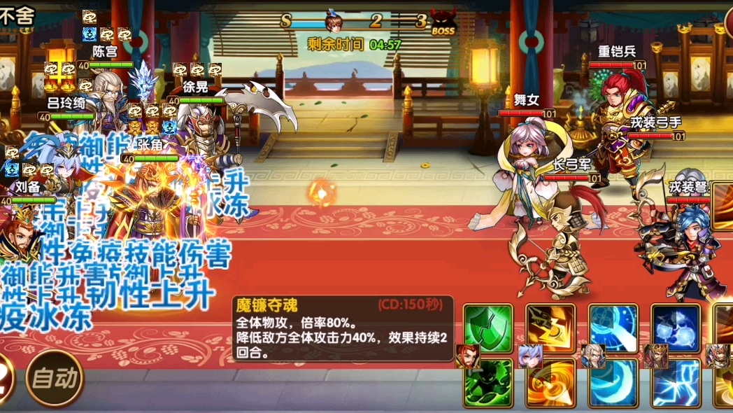 花样三国直接下载(花样三国app下载)