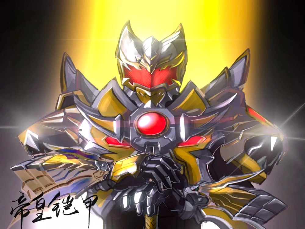 铠甲勇士帝皇侠第几集(铠甲勇士帝皇侠第几集出现)