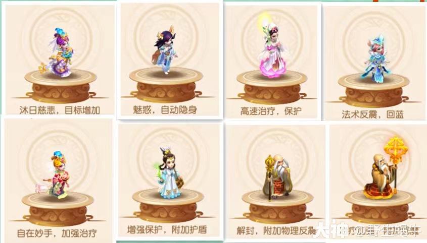 蜗牛龙宫攻略(蜗牛巨龙怎么解锁)