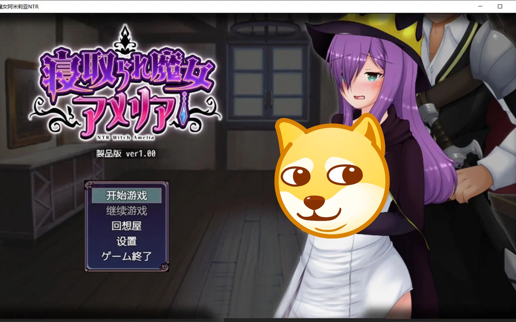 魔女秘药安卓破解版(魔女秘药安卓破解版最新)