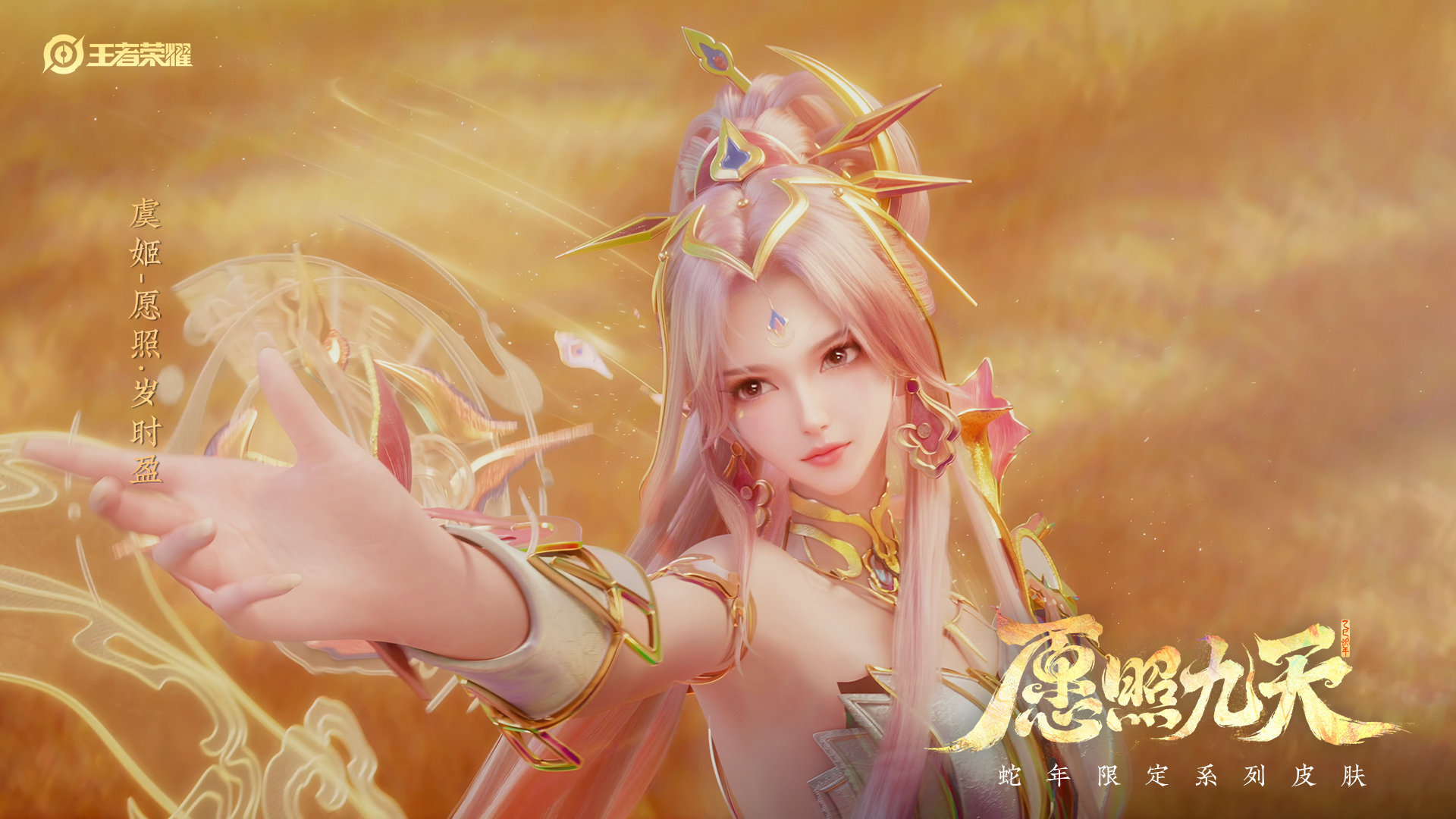 王者荣耀皮肤五周年福利(王者荣耀五周年福利皮肤体验时间)