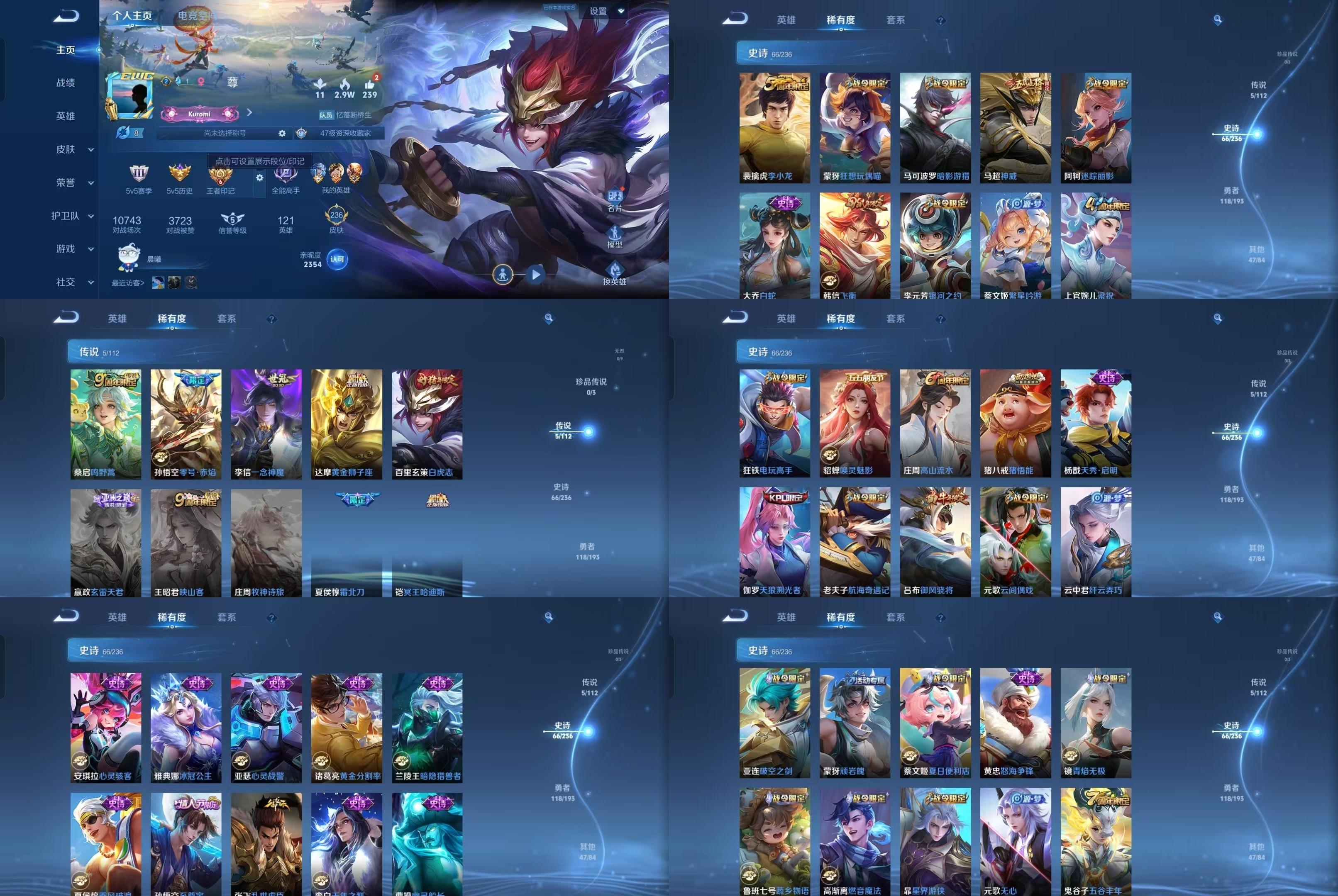 王者荣耀皮肤五周年福利(王者荣耀五周年福利皮肤体验时间)