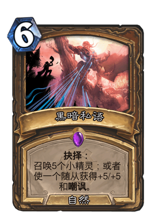 黑暗密语最新破解版(黑暗密语破解版如何通关)