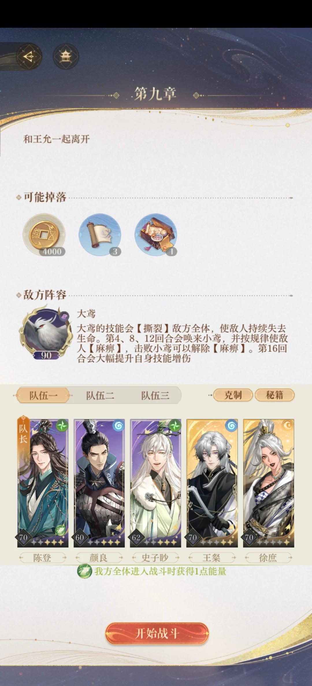 庶途游戏攻略(庶途 攻略好感)