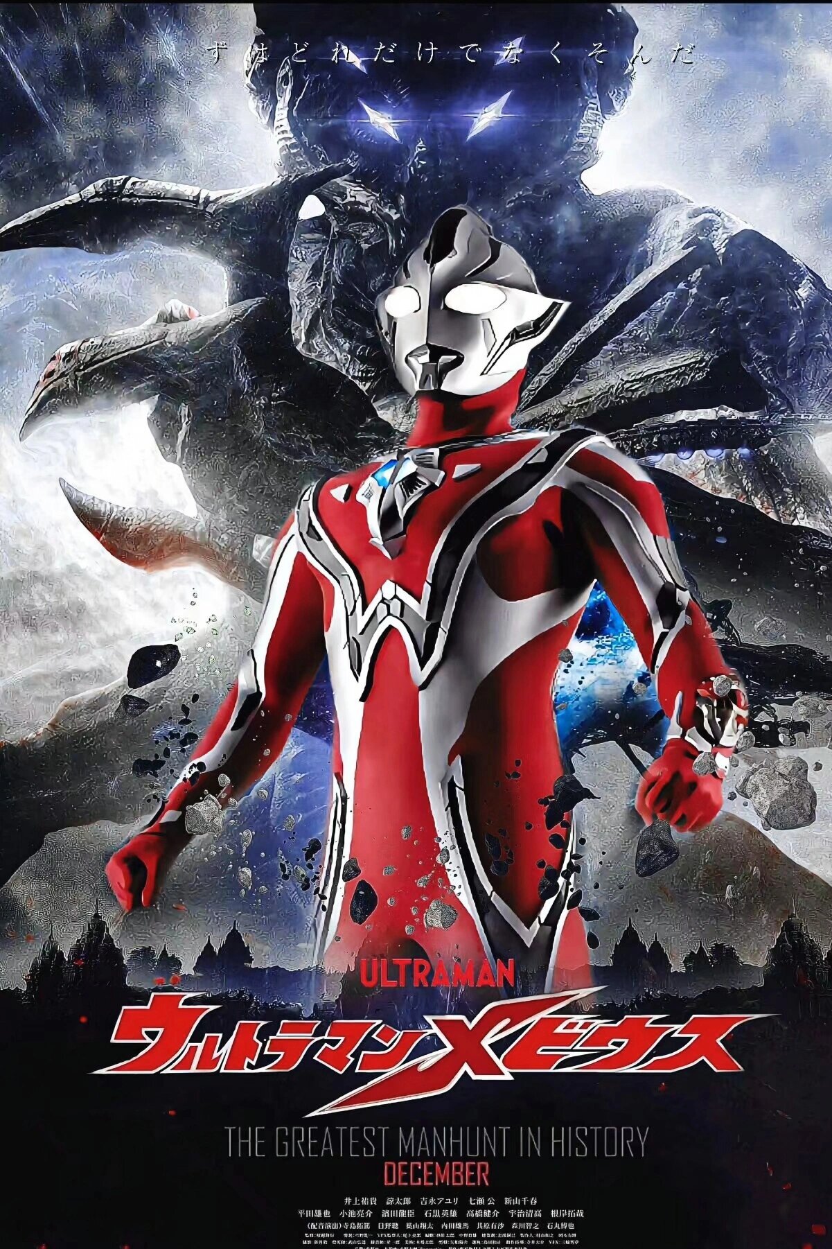 奥特曼各斗进化4手机版(奥特曼进化格斗4下载安装正版)