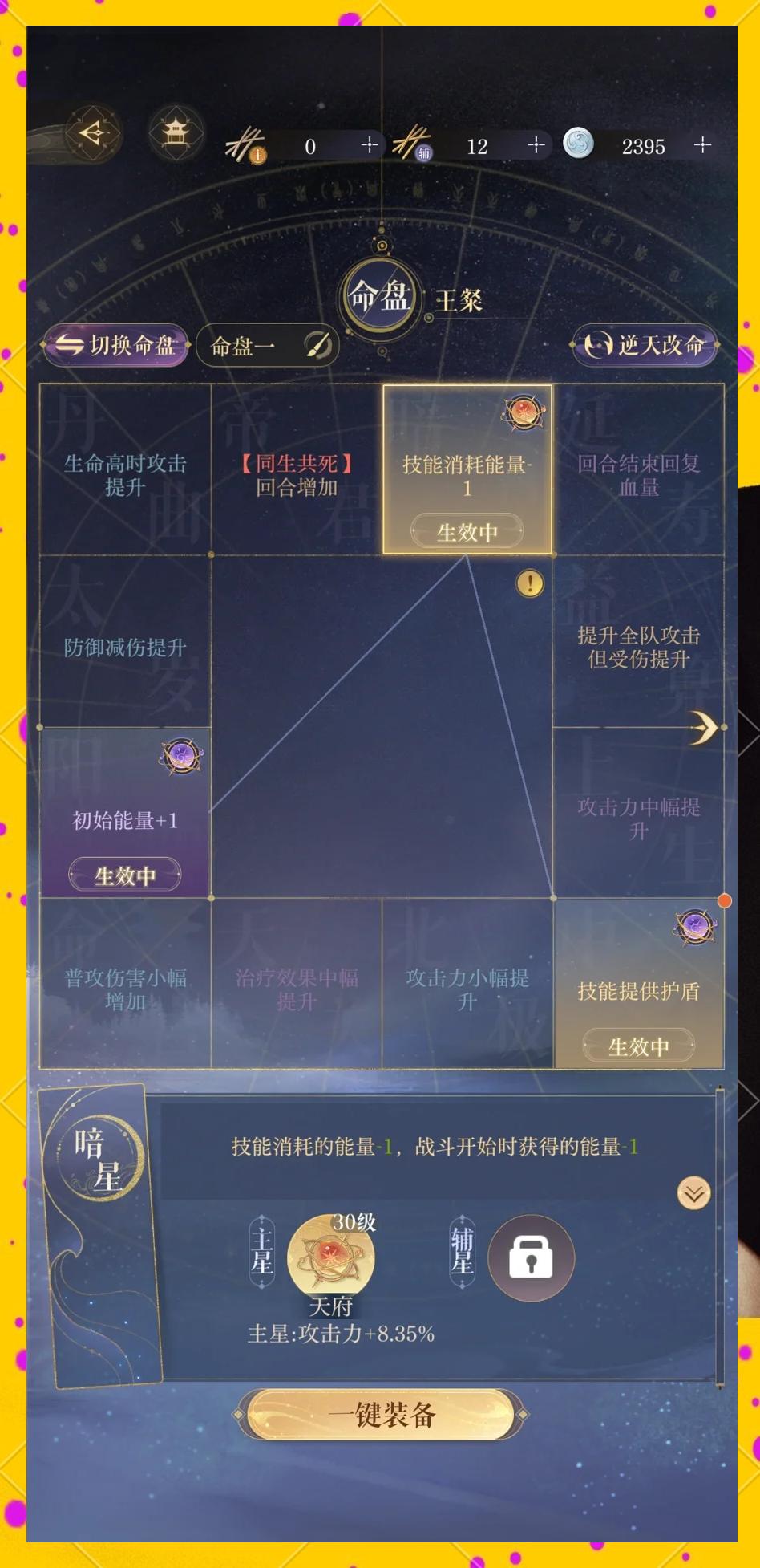 全民穿越之宫游戏攻略(全民穿越之宫游戏攻略视频)