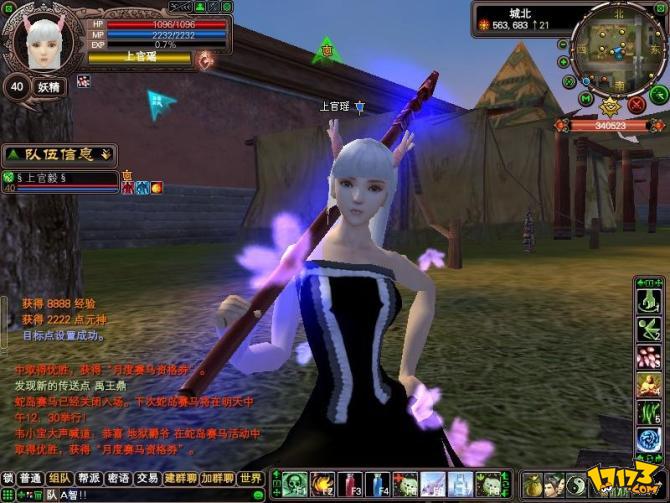 世界ol34版本(世界ol谷得版34)