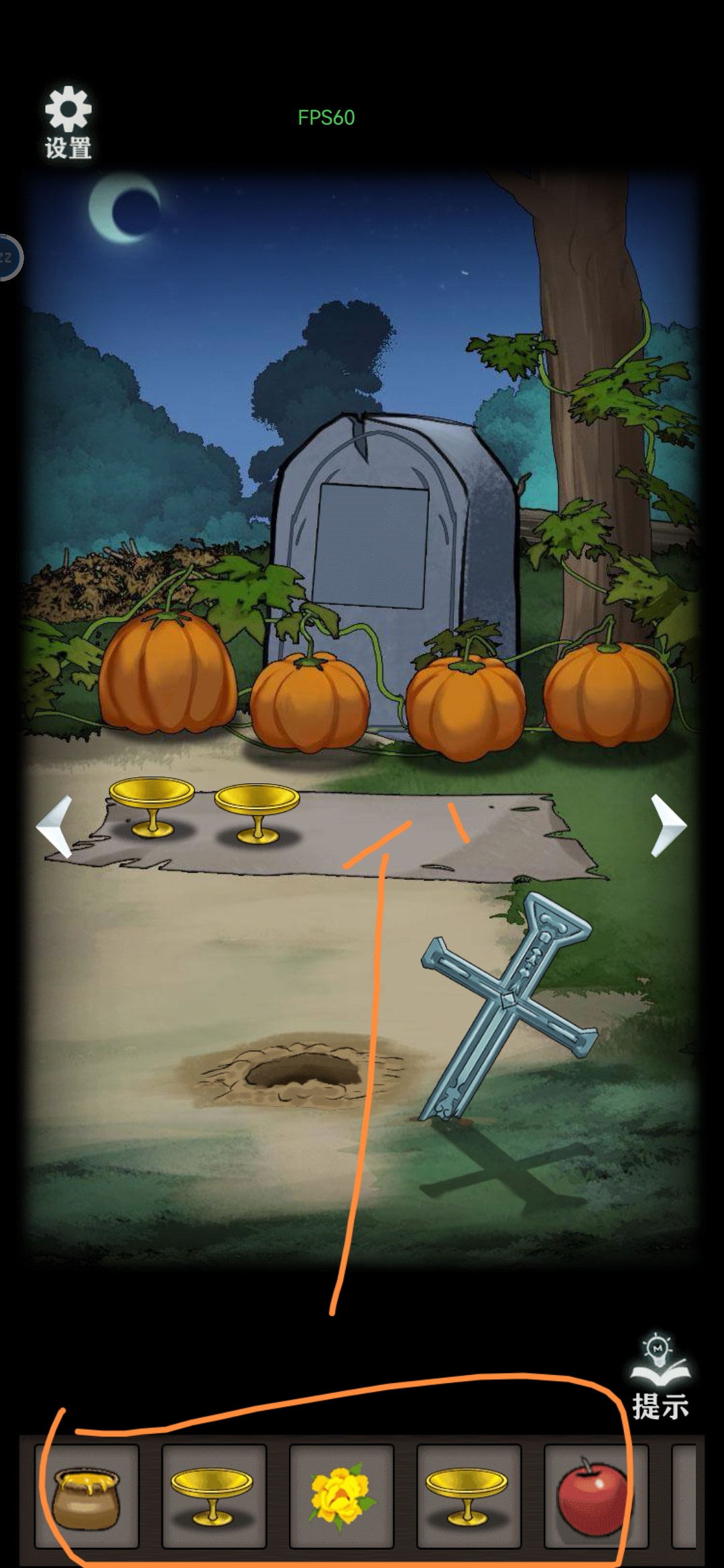 远离恐怖墓地攻略(远离怖畏是什么意思)