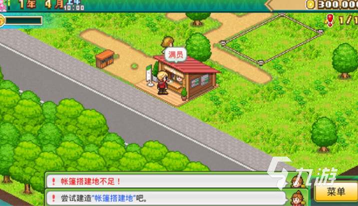 开罗最难游戏破解版(开罗游戏大全破解版debug)