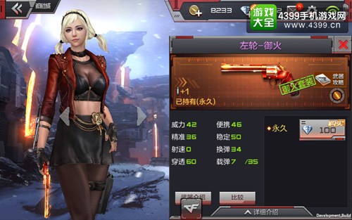 4399cf穿越火线(4399cf穿越火线单机)