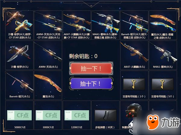 cf游戏插件怎么安装(cf游戏插件怎么安装不了)