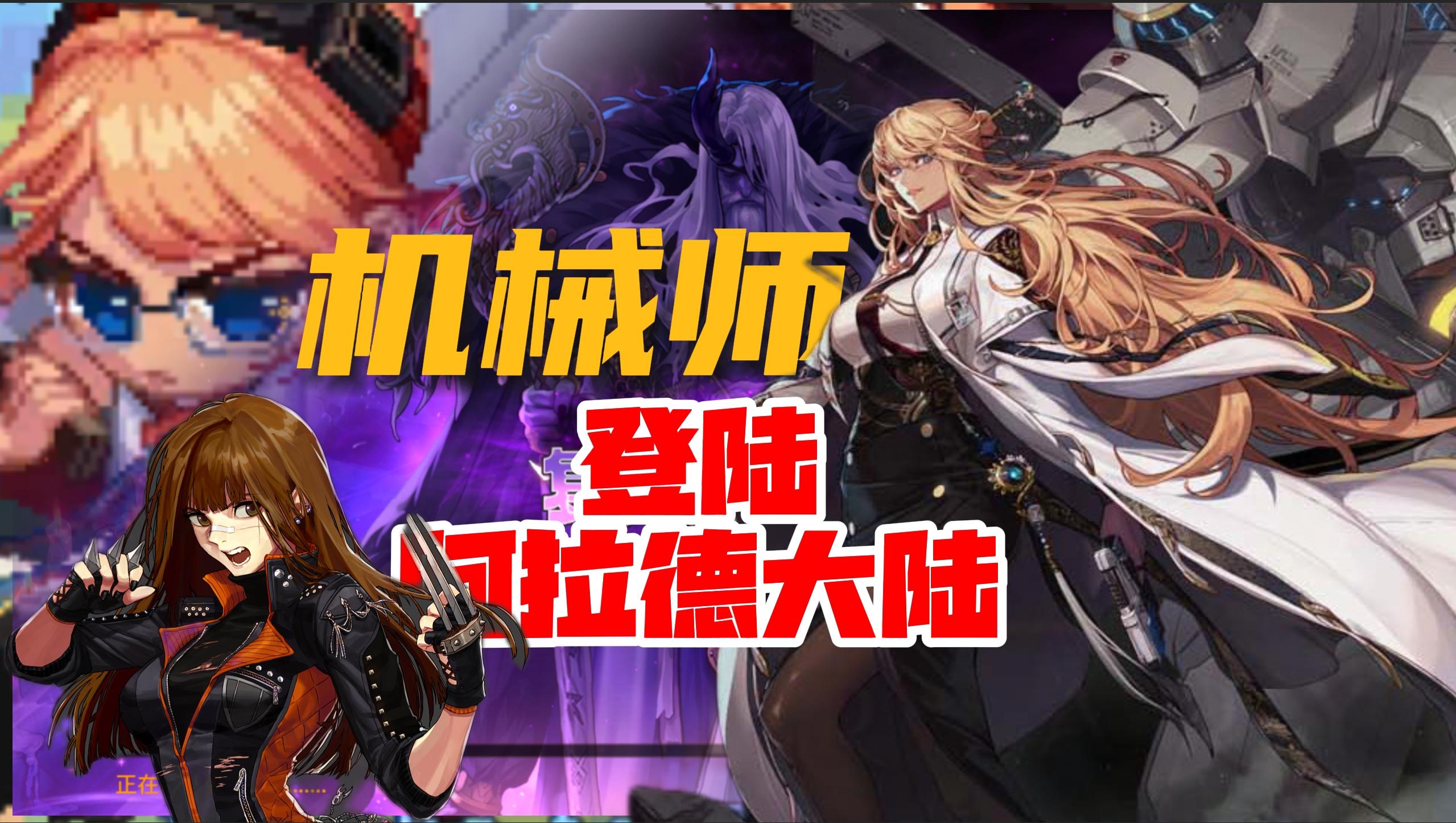 dnf2.8机械怎么开(dnf2021机械怎么样)