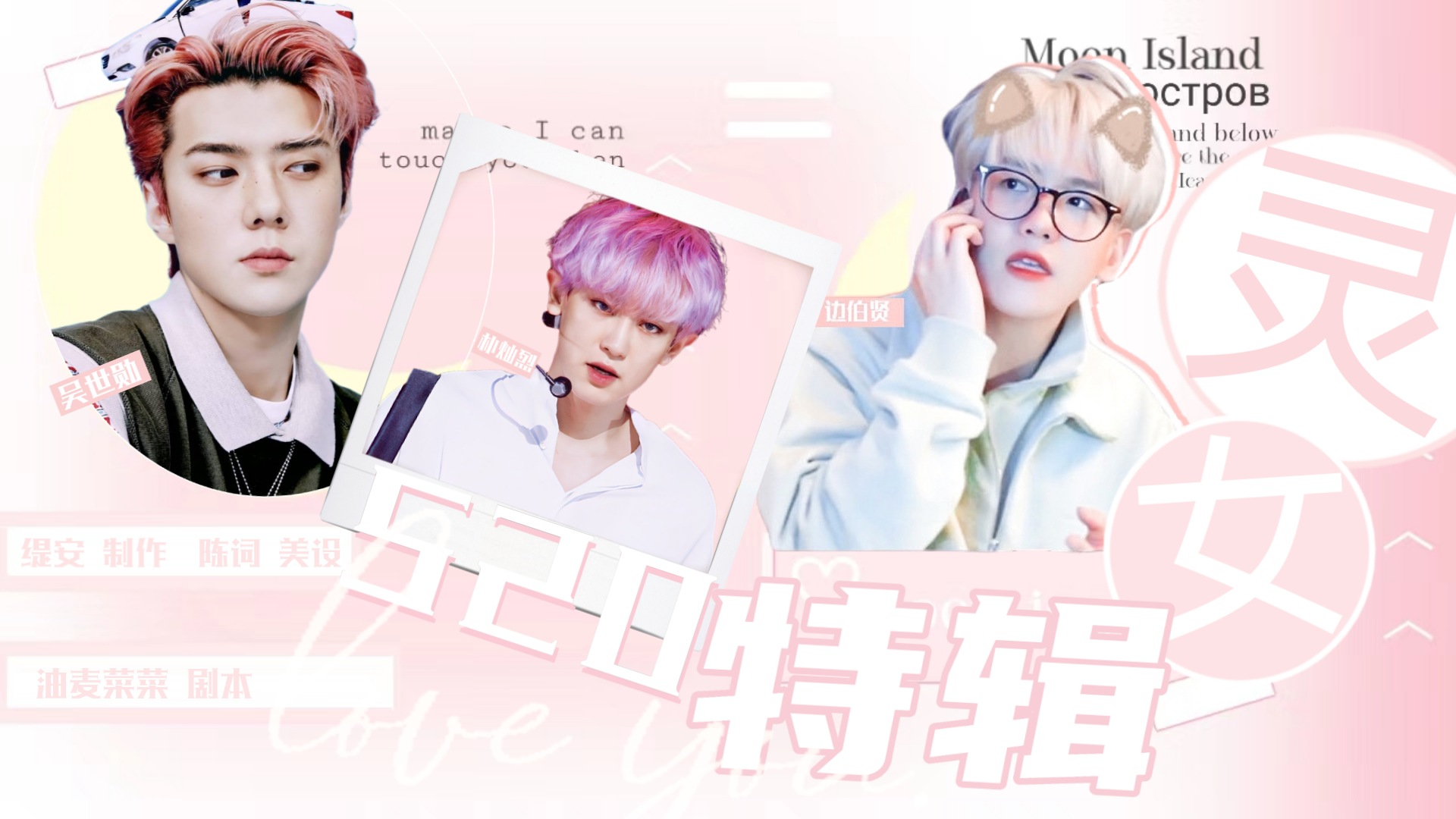 exo破解版无限鲜花(exo破解版clarity)