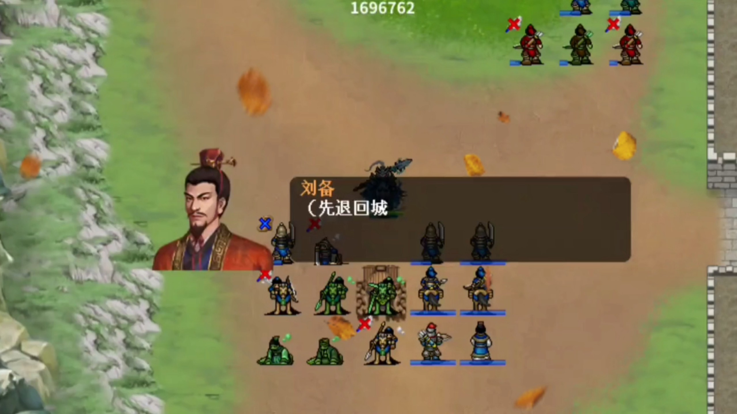 三国1.6刘备无敌版(三国刘备传内购破解版安卓)
