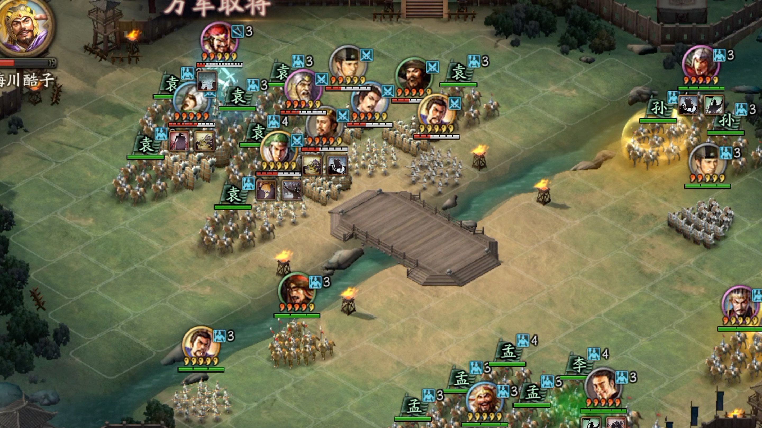 4399游戏三国志(4399游戏盒三国志战略版)